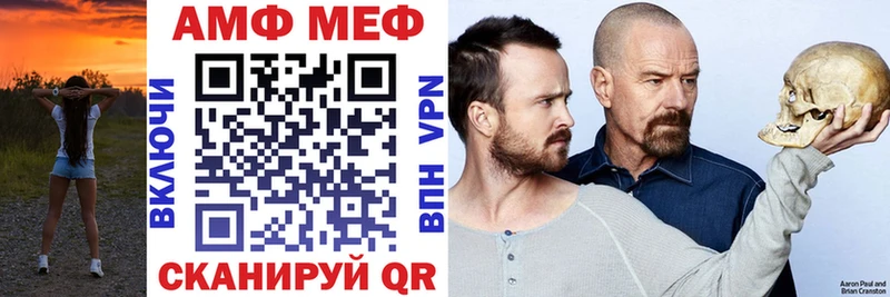 кракен сайт  купить   Азов  АМФ 97% 