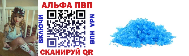 APVP мука  Азов 