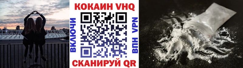 Кокаин 98%  Азов 