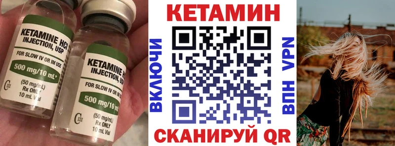 КЕТАМИН ketamine  Азов 