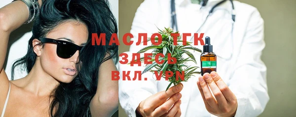амфетамин Абинск