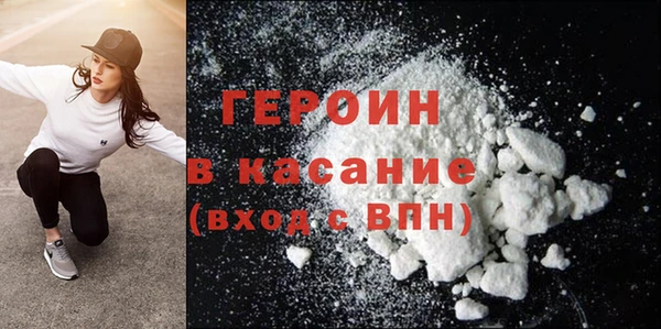 бутик Видное