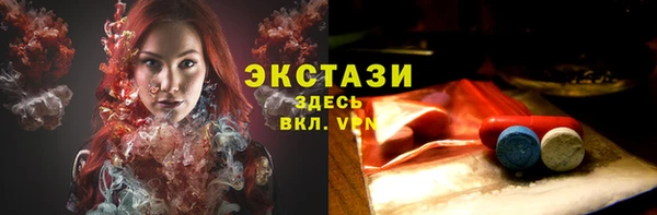 скорость mdpv Абаза