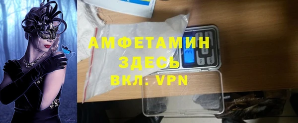 соль ск Протвино
