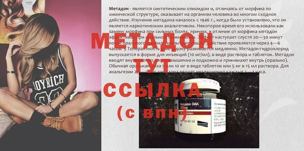 амфетамин Абинск