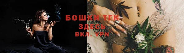 кокаин премиум Абдулино