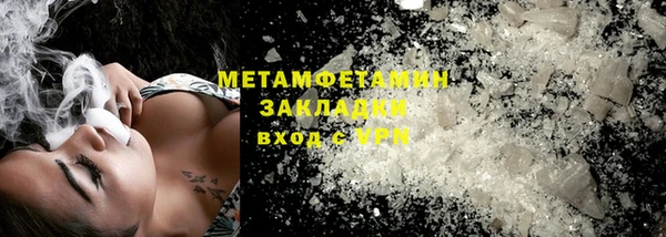 соль ск Протвино