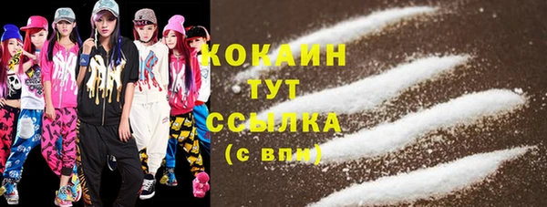 скорость mdpv Абаза