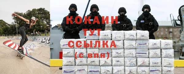 амфетамин Абинск