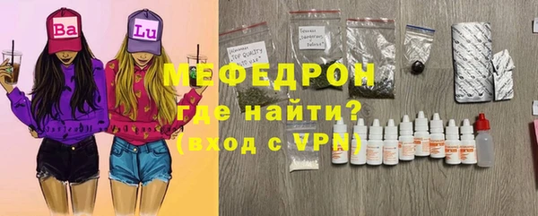 скорость mdpv Абаза
