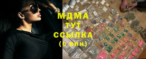 амфетамин Абинск