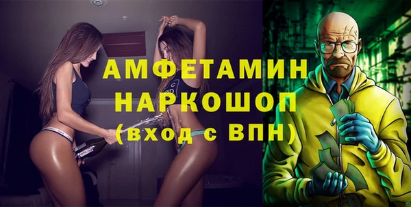 кокаин премиум Абдулино