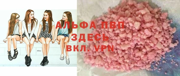 кокаин перу Пролетарск
