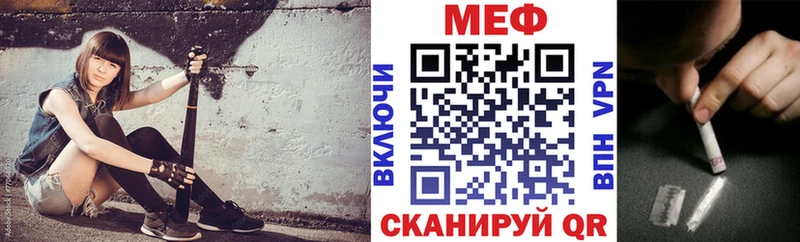 Мефедрон  Азов