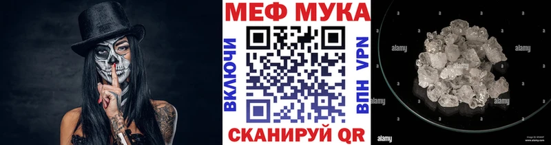 МЕФ VHQ  hydra как зайти  Азов 
