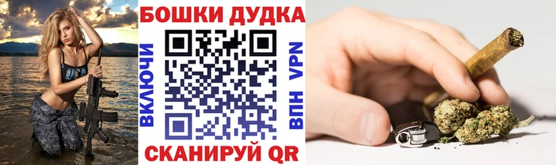 где найти   Азов  Бошки марихуана семена 
